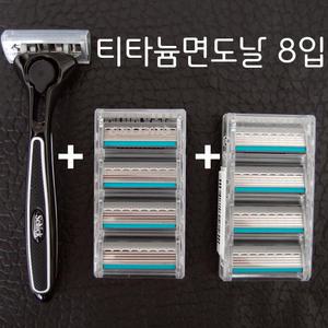 쉬크 쿼트로4 티타늄면도기+ 티타늄면도날 8입