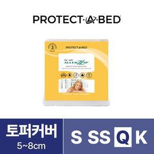 [프로텍트어베드]알러집 지퍼형 진드기(빈대)차단 프리미엄 방수 토퍼커버 8T(5~8cm) Q