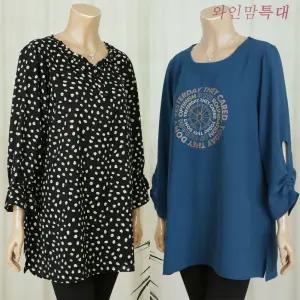 엄마옷 티셔츠 빅사이즈 큰옷 중년여성옷 아줌마옷 할머니옷 봄 여름 가을 조끼 특대 110 120 130 50대 60