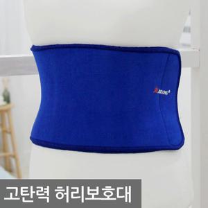 허리보호대/허리복대/무릎보호대/발목