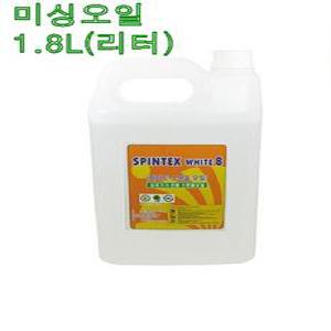 미싱부속나라 공업용 미싱기름1.8리터 화이트스핀들유