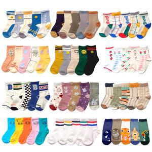 깜놀 신상 예쁜아동양말 유아 초등학생 남아 여아 새학기 어린이 겨울용