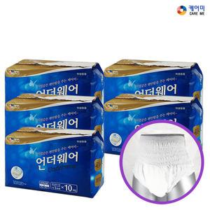 케어미 언더웨어(입는 기저귀) 대형 10개입x5팩