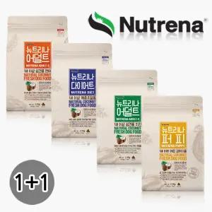 뉴트리나 애견사료 9종 / 가성비사료