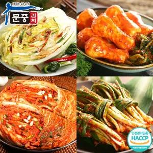 [문중김치] 후기굿 국내산100% 포기 배추김치 총각 석박지 나박물김치