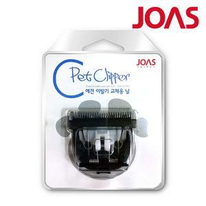 조아스 전문가용 애견이발기 교체날 JP-6700 적용