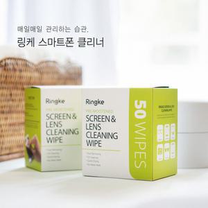 링케 스마트폰 클리너 (스마트폰 전용 살균 클리너)