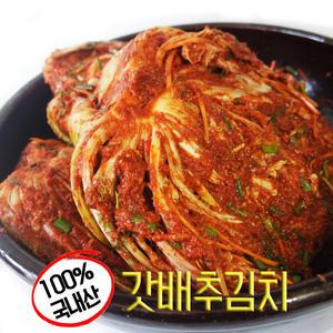 [딸부자김치] 엄마의 손맛 갓담은 배추포기김치 1KG (2KG부터 주문가능)