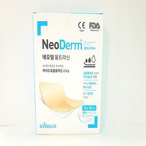 네오덤 울트라신