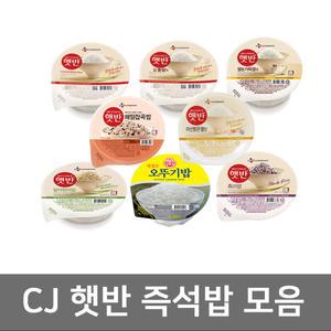 CJ 햇반 210g X 12개/발아 현미/쌀눈 가득/잡곡밥/오뚜기 즉석 밥 3분 카레 짜장