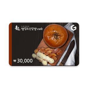 (빵장수단팥빵) 기프티카드 3만원권