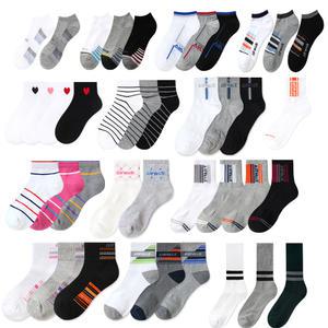 남성 여성 패션양말 캐주얼 스포츠 양말 모음