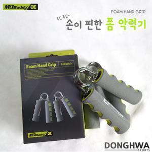 MD Buddy 폼 악력기 악력강화 손목재활 근력운동 MD-1105