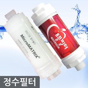 마이크로 정수 비데필터