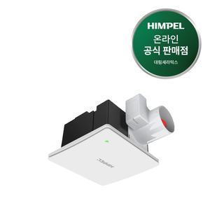 힘펠 전동댐퍼 일체형 제로크 HV3-80X(MD) (담배냄새 완벽 차단)