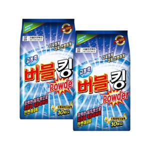 버블킹 파워 가루세제10kg x 2EA (1박스)
