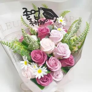 영하우스  졸업식 축하 비누꽃다발 대학교 중학교 졸업 여자친구 생일 장미 비누꽃