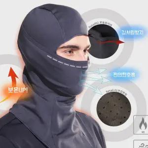 인콘트로 방한 바라클라바 김서림방지 기능성 넥워머 등산 자전거 복면 두건 겨울 목토시