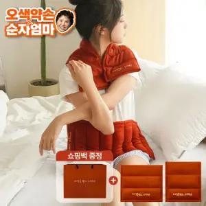 [오색약손] 허브한방 온열찜질팩 인기 2종 세트 (어깨온+허리온)+쇼핑백증정