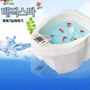 [건강누리의료기] 매직스파 (족욕/좌욕)겸용 (206)