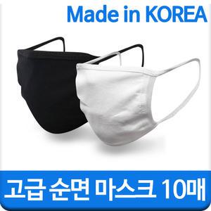 일회용 성인용 블랙 검정 방한대 순면 먼지 개별포장 화이트마스크 천마스크