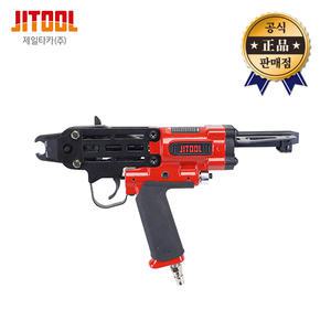 제일타카 호그링타카 JC7C 5~6mm 호그링 링 에어 타카총 결속 DIY