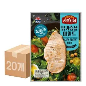 대림 사조안심 닭가슴살 마일드 100g 20개
