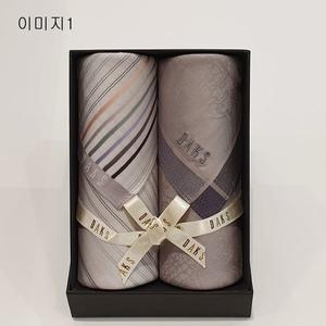 [닥스](김해점) 남성 선염 손수건 2매 세트 2종 택 1 DAKS2028
