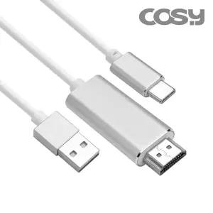 [COSY] 코시 C타입 미러링 HDMI 충전케이블 핸드폰TV연결 B3504HTC