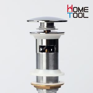 탑볼 자동폽업 세면대 폼업 배수구 팝업 물마개 배수관 교체