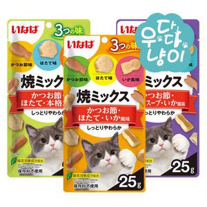 이나바 챠오츄르 야끼믹스 25g 고양이간식