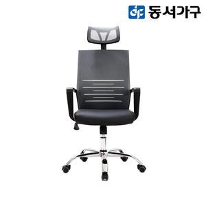 동서가구/착불 코드 사무용 메쉬 의자 DF918325
