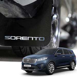 더뉴쏘렌토 블루아머 머드가드 4P 머드플랩 흙받이 튜닝용품 물보라 흙튀김방지 스티커포함