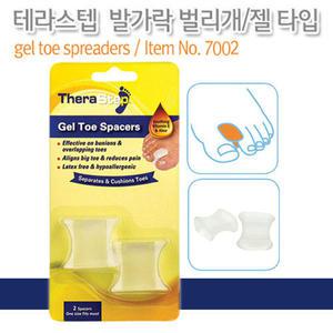 젤 발가락 벌리개 무브7002(6207)1팩/테라스텝/발교정