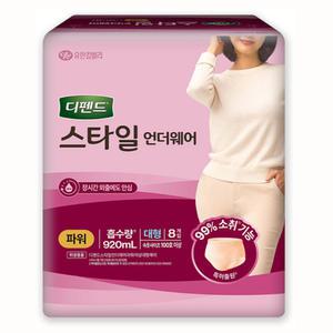 유한킴벌리 디펜드 스타일 언더웨어 여성파워 대형8개입 x 1팩