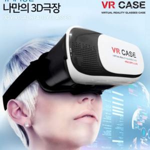 VR 가상현실 기기 2세대 BOX 스마트폰 3D 안경 스크린