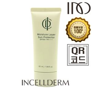 인셀덤 모이스쳐 레이어 선 프로텍터