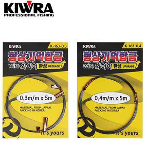 키우라 형상기억합금와이어 5m 고탄성 자작채비