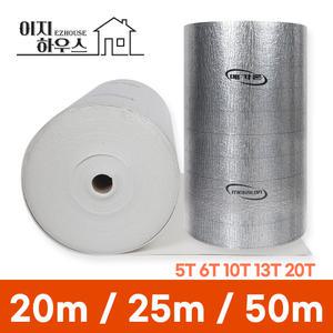 1롤 메가론 열반사 단열재 은박 단열재 온도리 5T 6T 10T 13T 20T ~