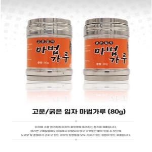파란낚시 365 FS-804 굵은 고운 마법가루 80g 떡밥