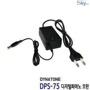 다이나톤 DYNATONE DPS-75 디지털피아노호환 15V 2A 국산 어댑터