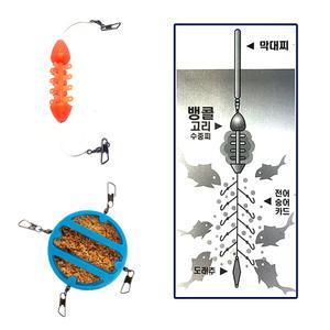 바다 찌낚시 고등어 숭어 벵킬 카고찌 카고 밑밥 미끼 어피 낚시 카고통 자작 채비 카드