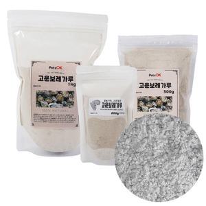 국산 고온멸균 고운 보레가루 200g/500g/1kg 앵무새 달팽이 병아리 메추리 소라게 칼슘 미네랄