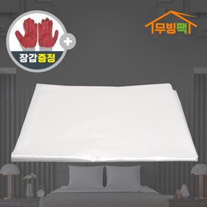 침대 매트리스 의류 이불 쇼파 포장 이사비닐 커버 봉투 이사용품
