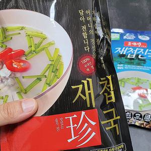 하동 섬진강 재첩국 마음다해 500g x 5팩