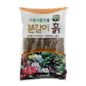 갑조네 다육이전용 분갈이흙(1.5kg)