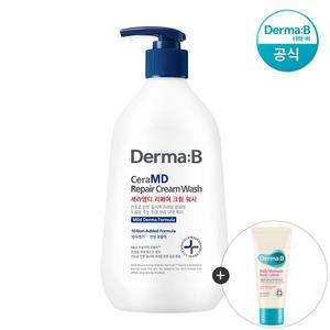 [공식] 더마비 세라엠디 리페어 크림 워시 400ml +튜브견본(랜덤)