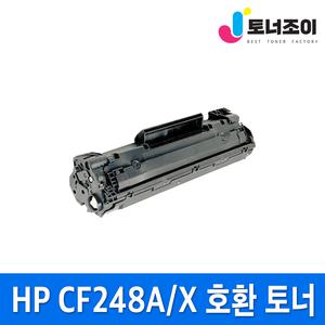 HP 재생 토너 CF248A CF248X Laserjet M15A M15W M28A M28W M29A M29W 호환 리필 프린터 고품질 선명한