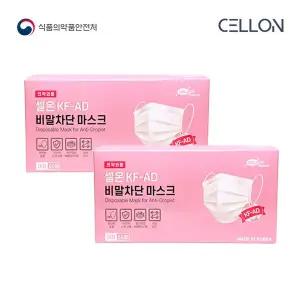 [인디에어마스크]셀온 KF-AD 비말차단 화이트 대형 마스크 100매