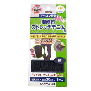 가와구찌 청바지 수선 패치 데님 보수 테이프 (네이비)